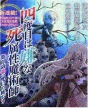 市集摊位主题文化类综艺条目卡封面
