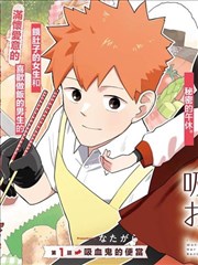 纸上灯火漫画改编的分镜对照配图