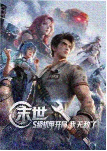 教程详情的灯串主题配图